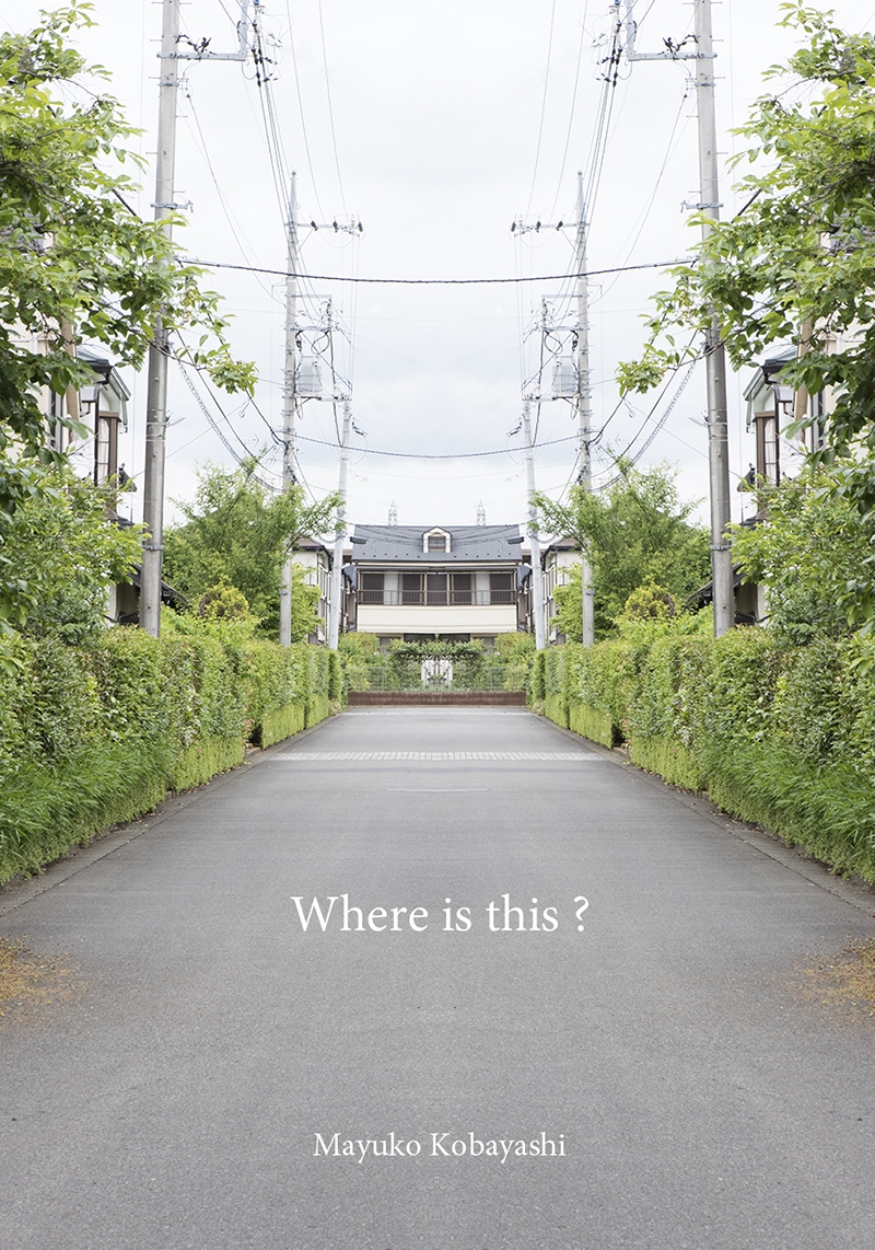 課外センター展示「 Where is this ? 」