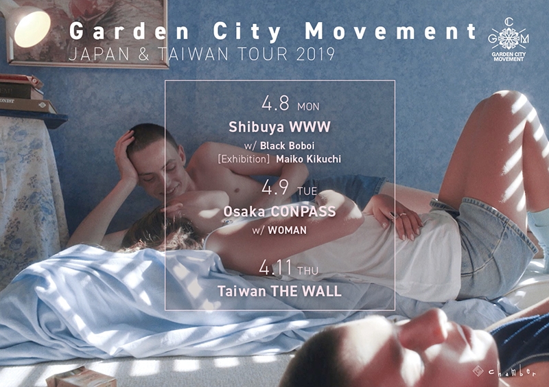 Garden City Movement Japan Tour 2019