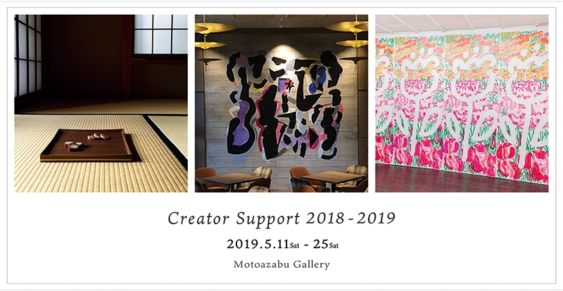 Creator Support 2018 - 2019