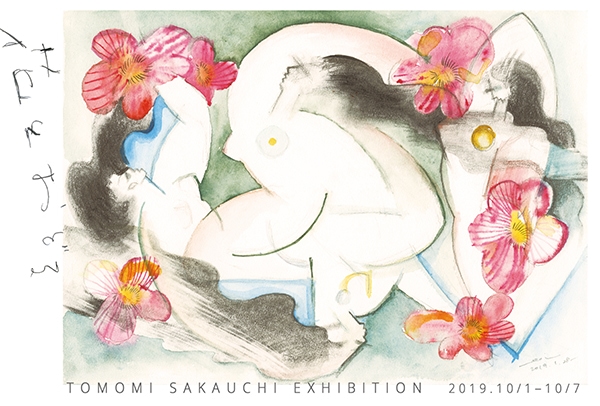 Tomomi Sakauchi Exhibition「花とおどる」