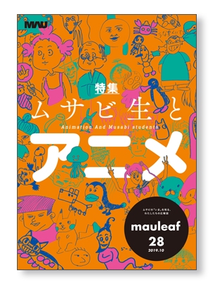 mauleaf vol.27