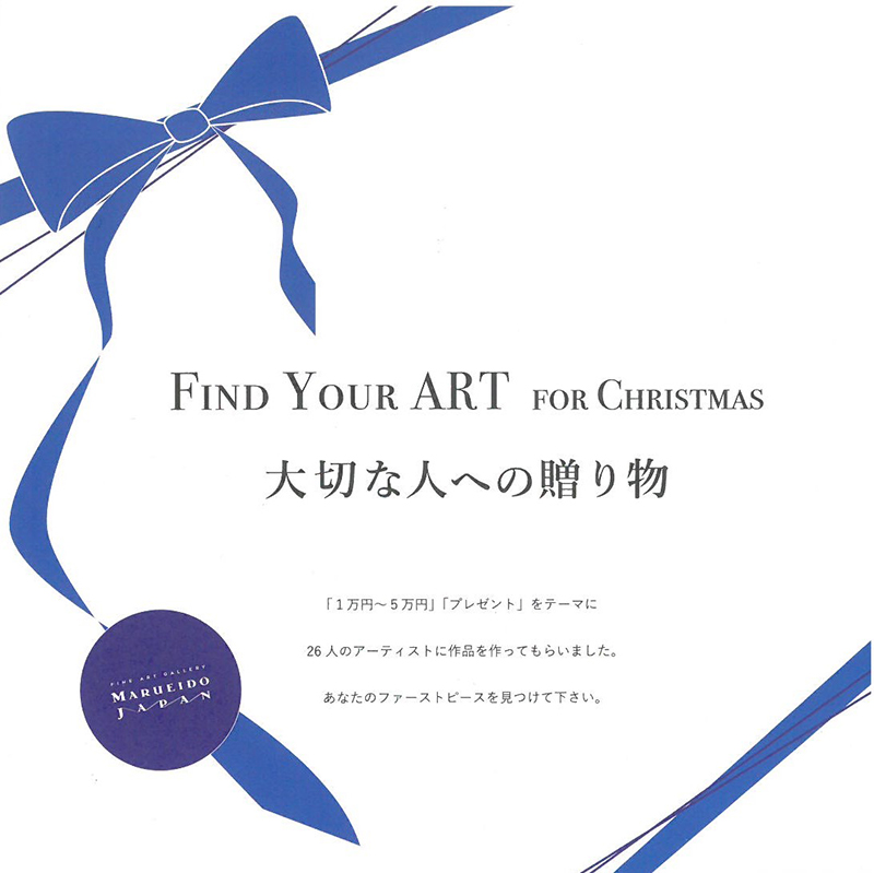 FIND YOUR ART FOR CHRISTMAS