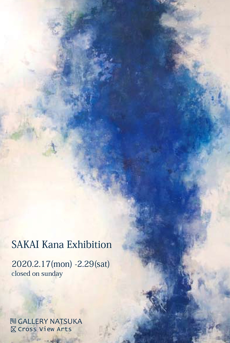 KANA SAKAI SOLO EXHIBITION 2020