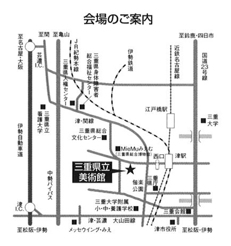 武蔵野美術大学校友会三重支部展2020「第37回 び・SAM展」