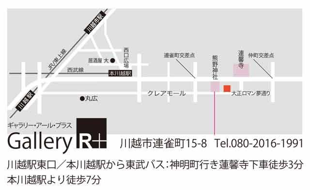 ムサ美埼玉 川越・所沢地区小品展