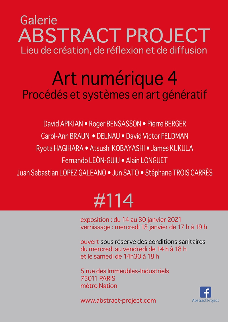 Art Numérique 4 Procédés et systèmes en art génératif（デジタルアート展4 ジェネラティブアートにおけるプロセスとシステム）