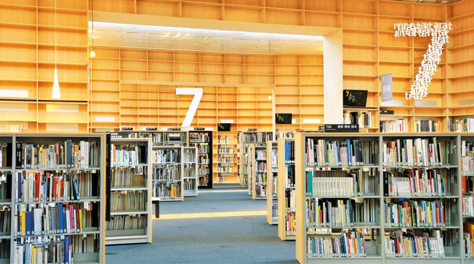 写真：図書館