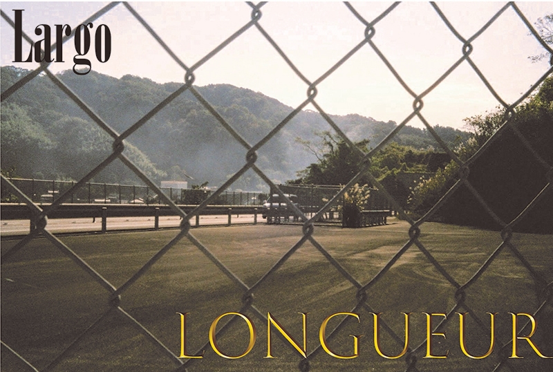 Largo Longueur　濵田明李によるパフォーマンス