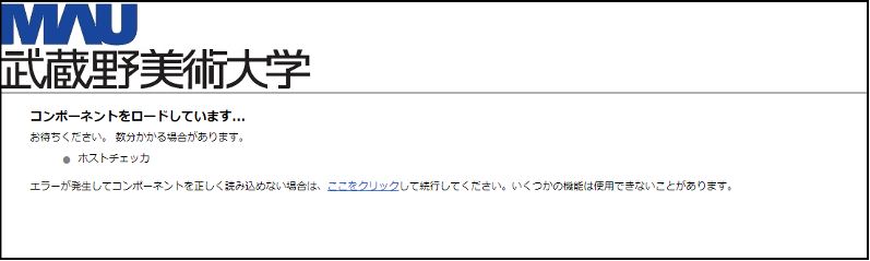 VPN接続サービスのページに遷移します。