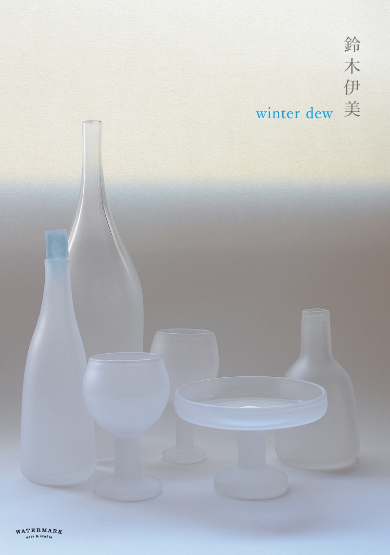鈴木伊美 Suzuki Yoshimi -winter dew | 武蔵野美術大学