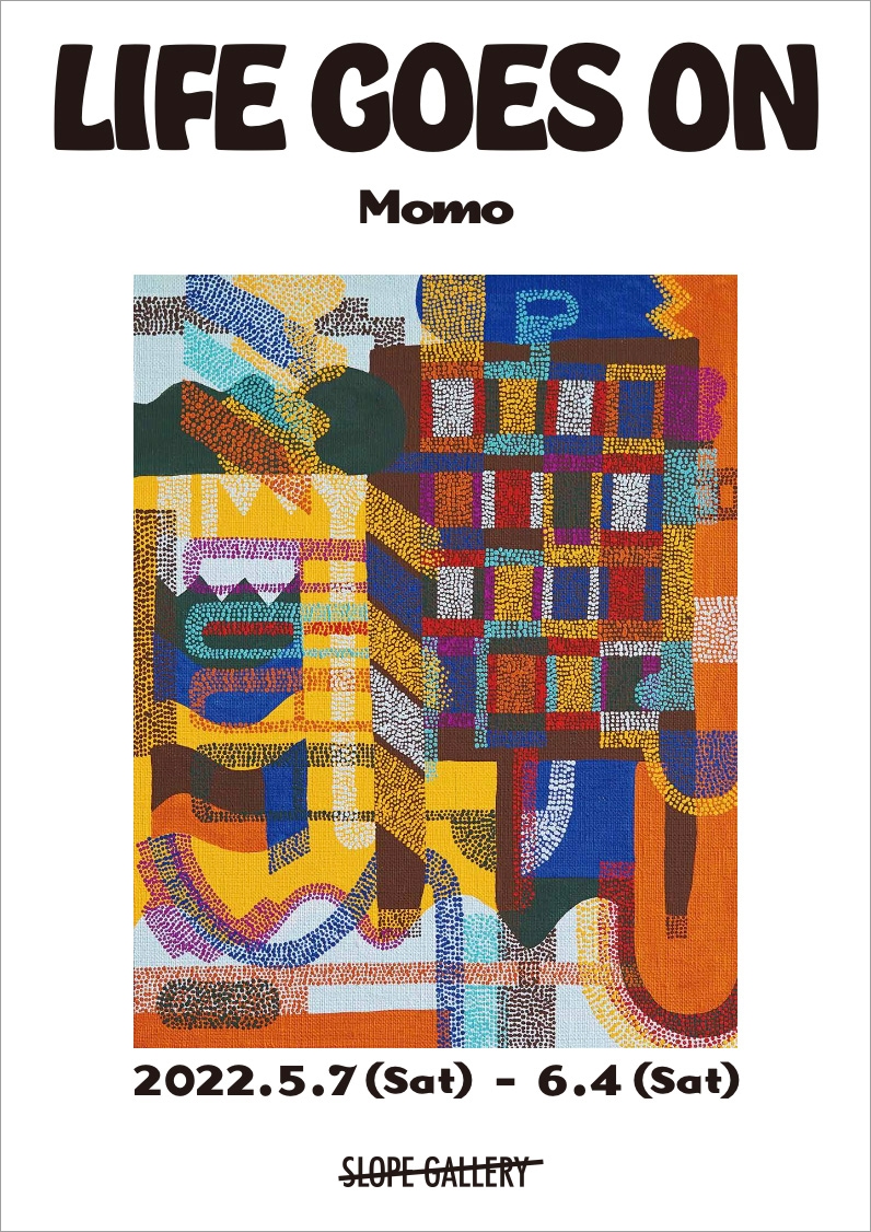 Momo 個展「LIFE GOES ON」