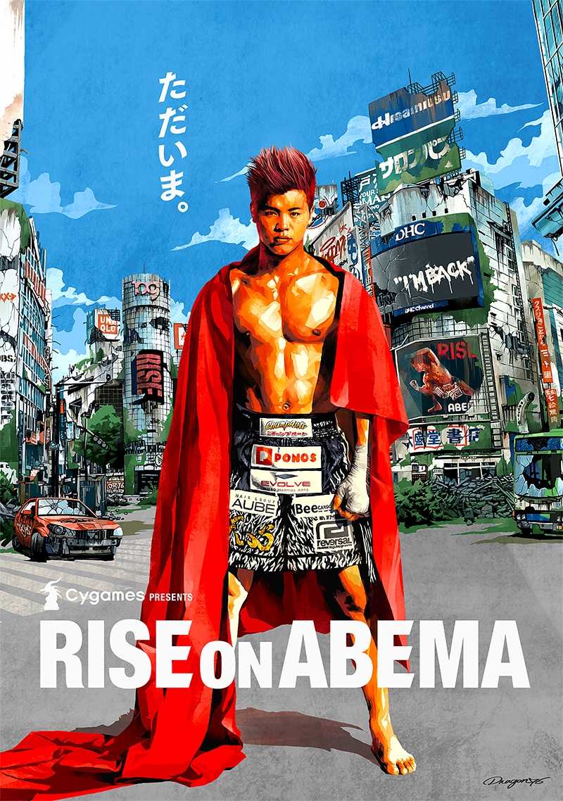 RISE on ABEMA