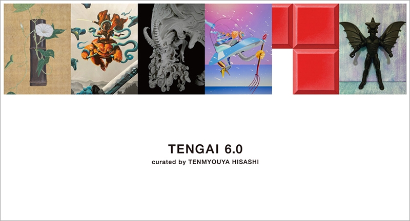 TENGAI 6.0