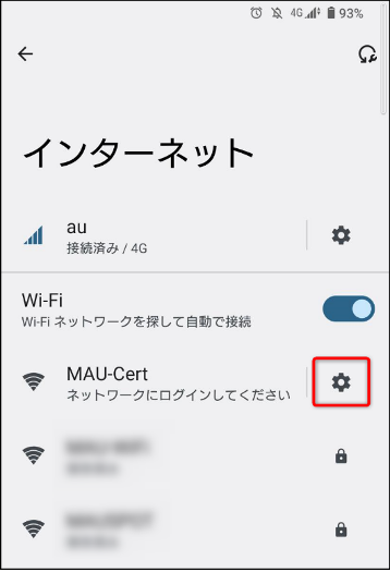a_m様確認ページ エッジレス