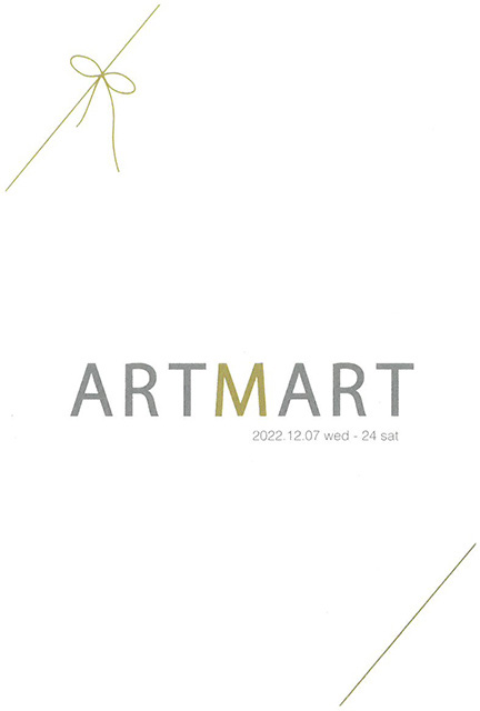 ART MART 2022