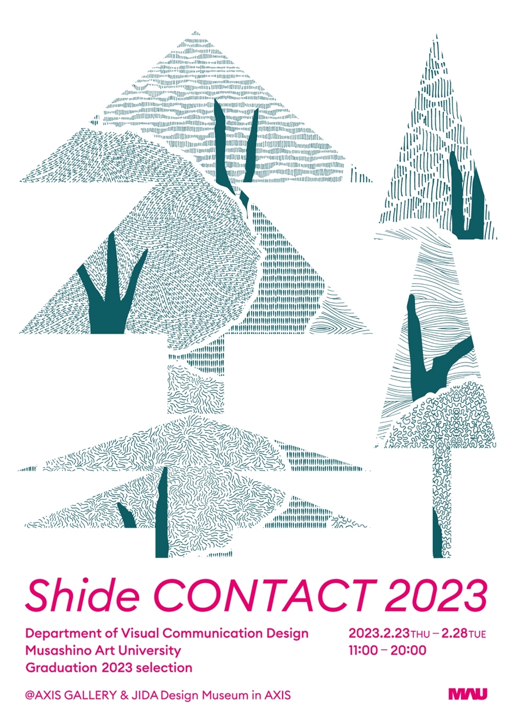 視覚伝達デザイン学科 2022年度卒業制作選抜展「shide CONTACT 2023」