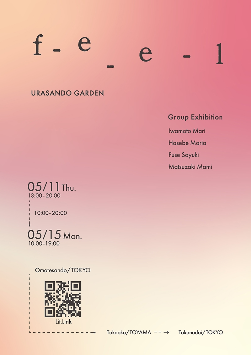 「 f-e-e-l 」group exhibition 巡回展 1st exhibition at omotesando