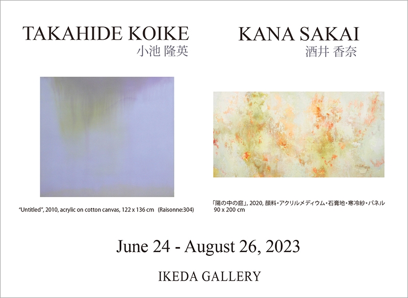 Exhibition at Ikeda Gallery Tokyo  TAKAHIDE KOIKE / KANA SAKAI