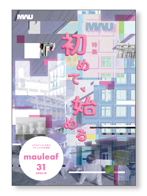 mauleaf vol.29