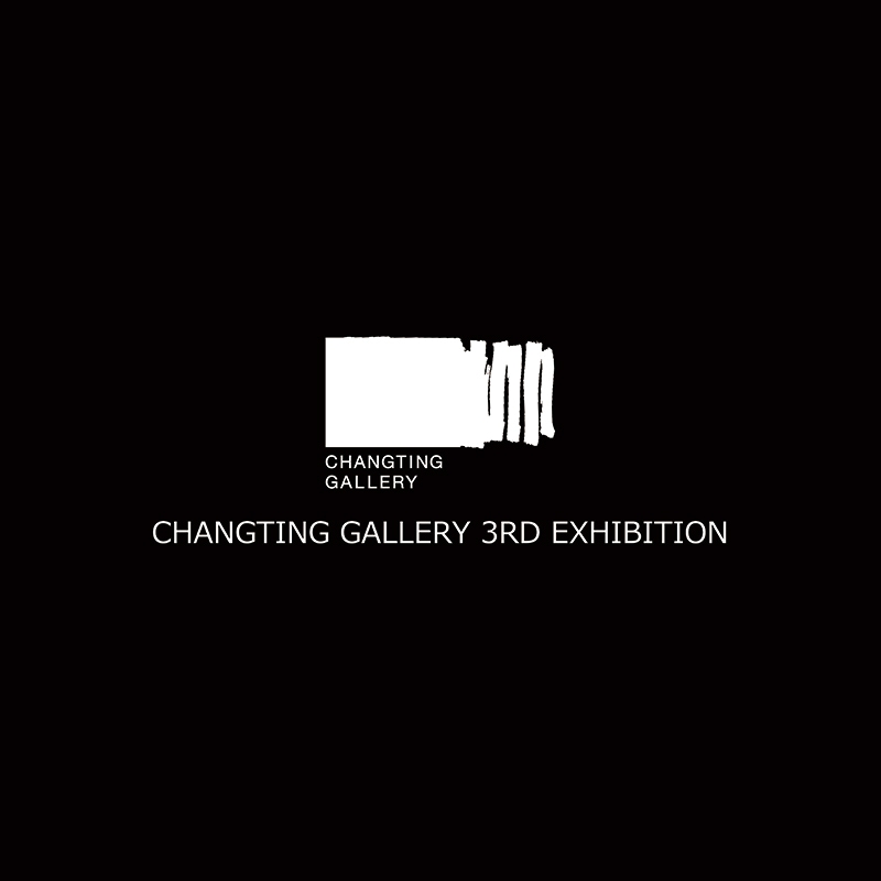 CHANGTING GALLERY 3RD EXHIBITION（Part1 ）