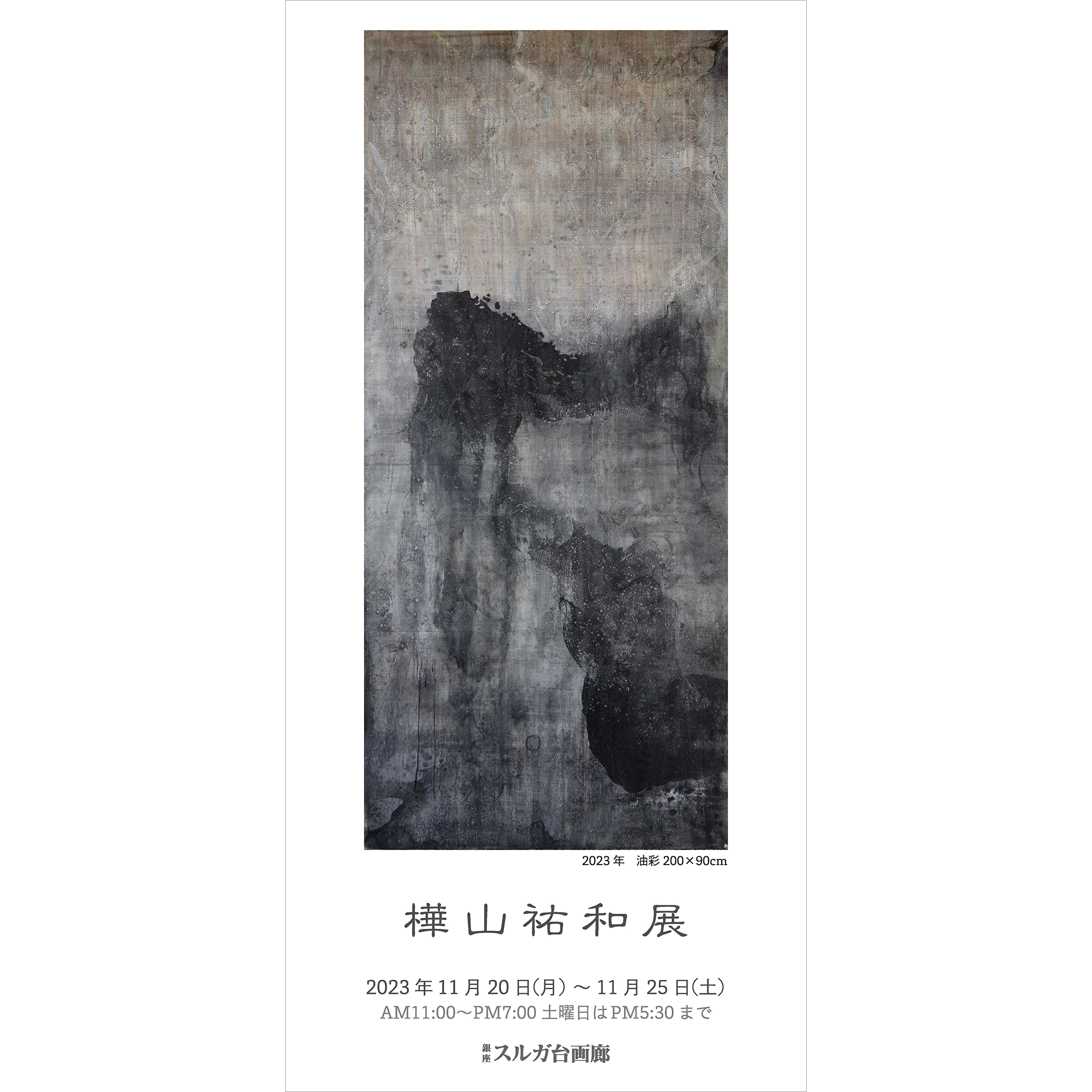 t_20231114_1.png