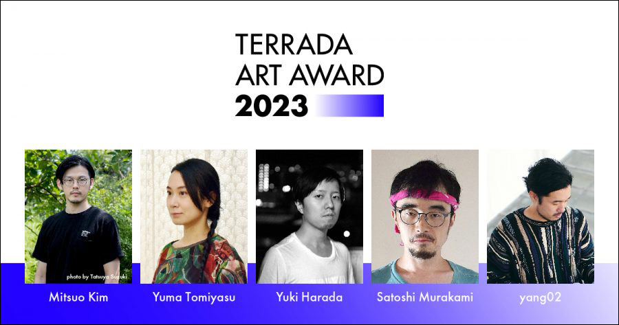 TERRADA ART AWARD 2023 ファイナリスト展