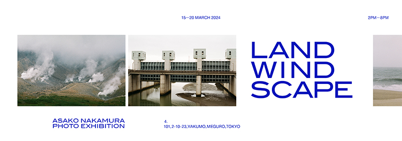 ”LAND WIND SCAPE”　ASAKO NAKAMURA PHOTO EXHIBITION