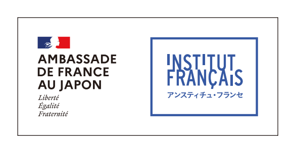 「沼本三郎　墨で描くパリの光と影」フランス大使館後援