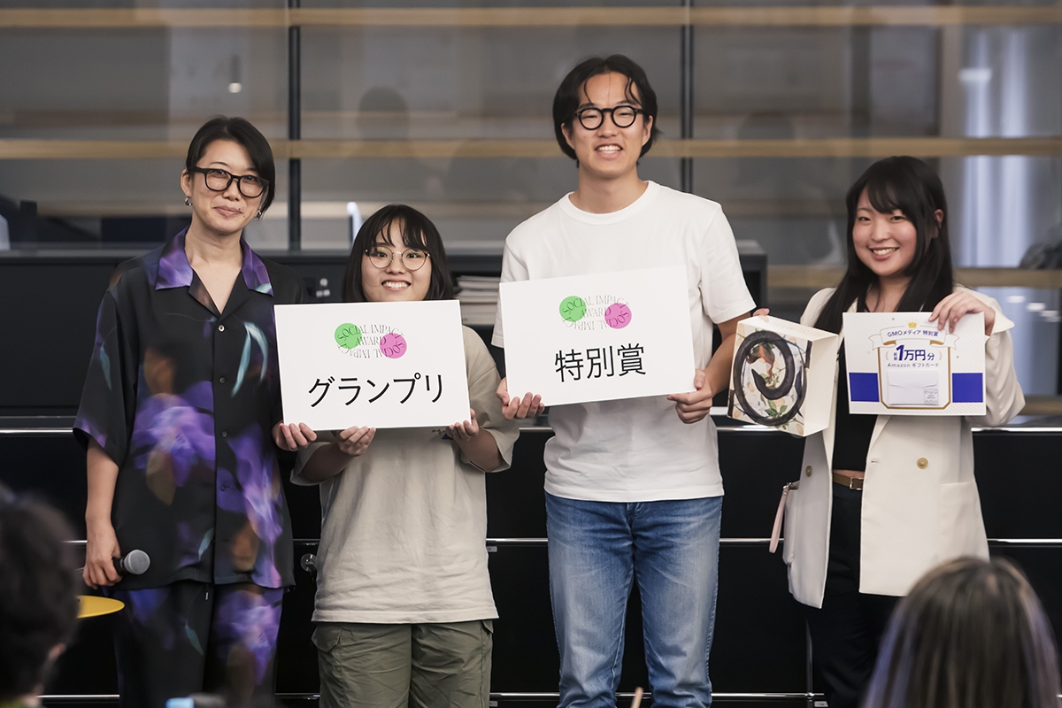 MAU SOCIAL IMPACT AWARD