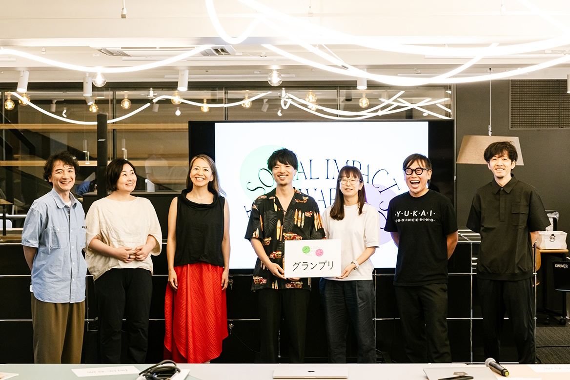 MAU SOCIAL IMPACT AWARD