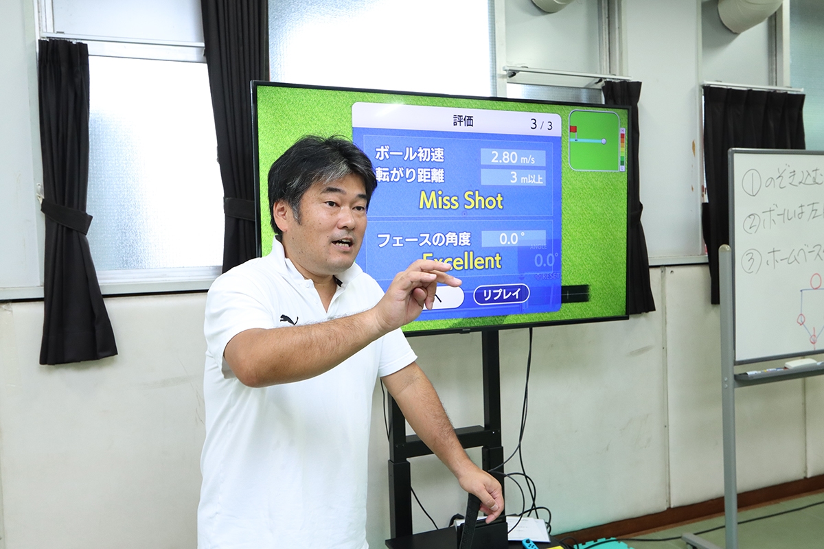 健康と身体運動文化（ゴルフ）