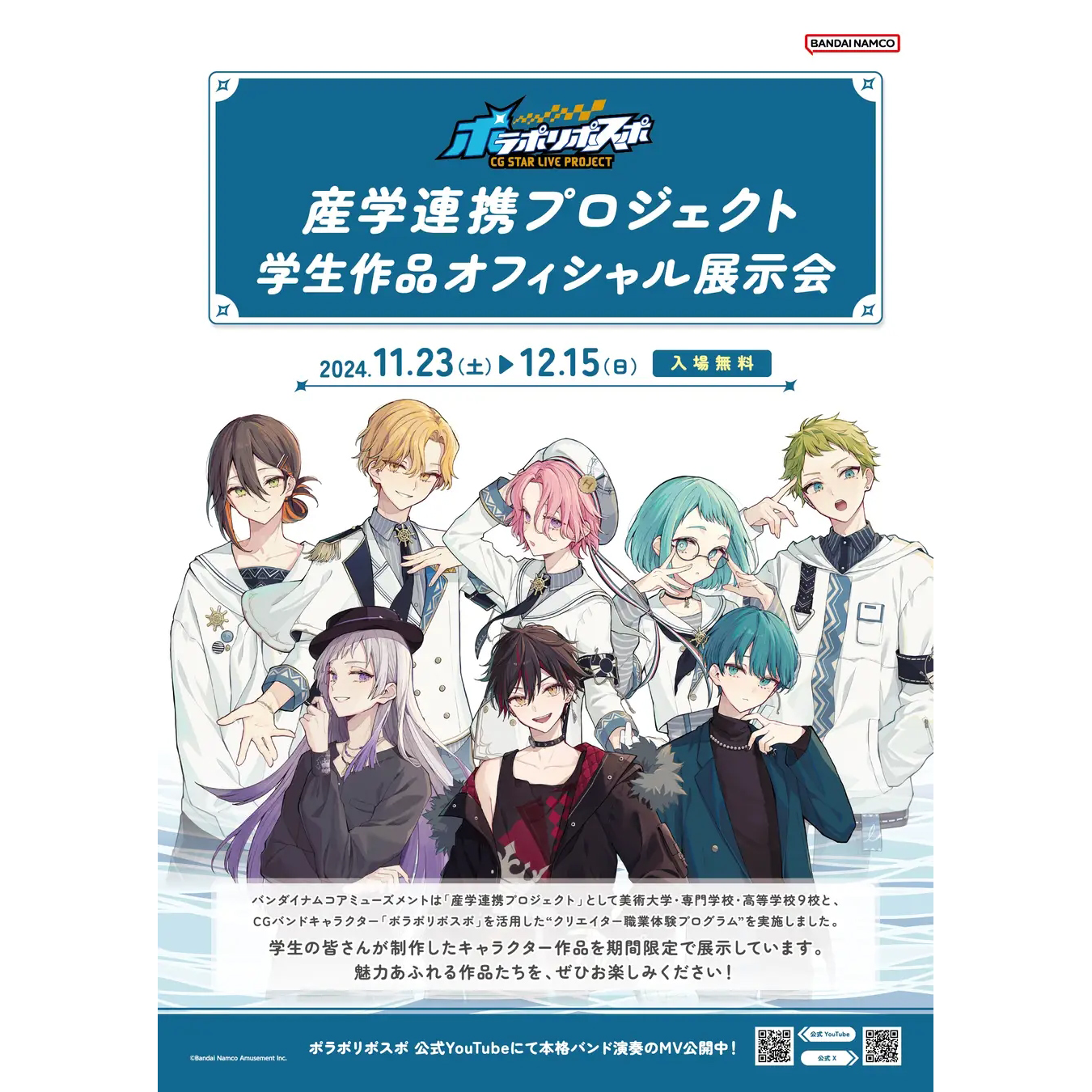 レアEP アラレ＆クリアンサ / 光の街のサンバ /ポリドール/自主制作盤/委託 レアEP アラレ＆クリアンサ / 光の街のサンバ /ポリドール/自主制作盤