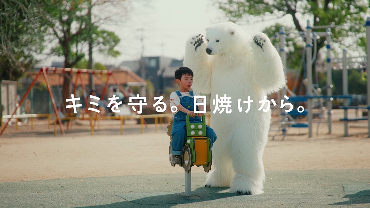 ダンシング・ポーラーベア