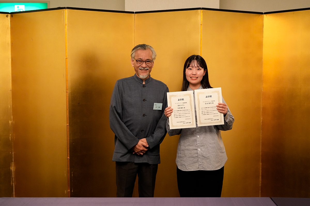 武蔵野美術大学100周年事業 シンボルマーク・コンセプトワード表彰式