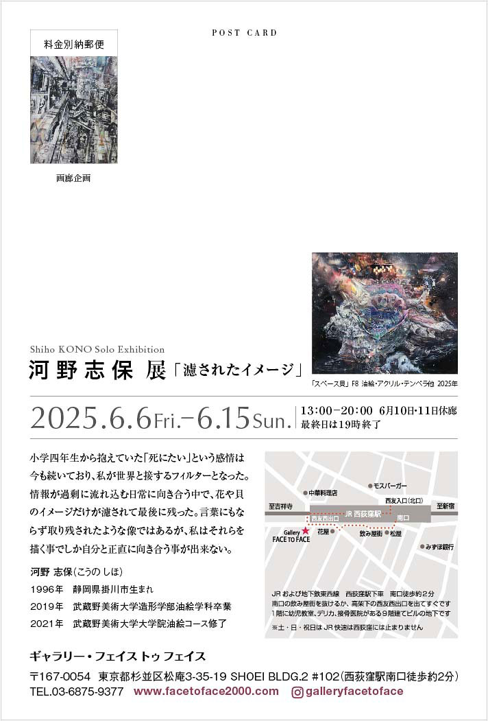 濾されたイメージ
