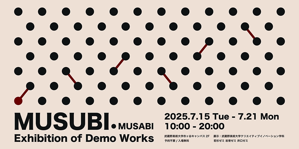 MUSABI Exhibition of Demo Works