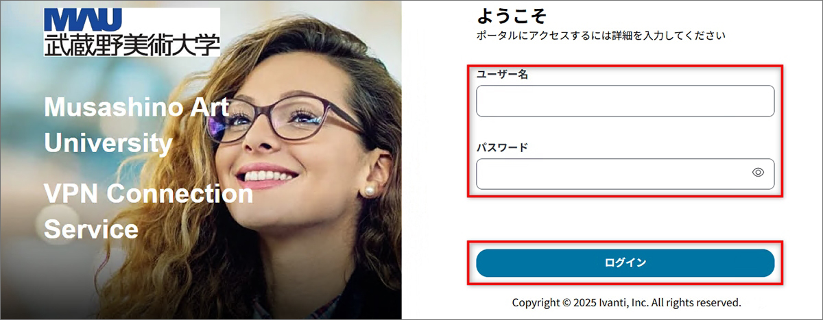 VPN接続サービスのページに遷移します。
