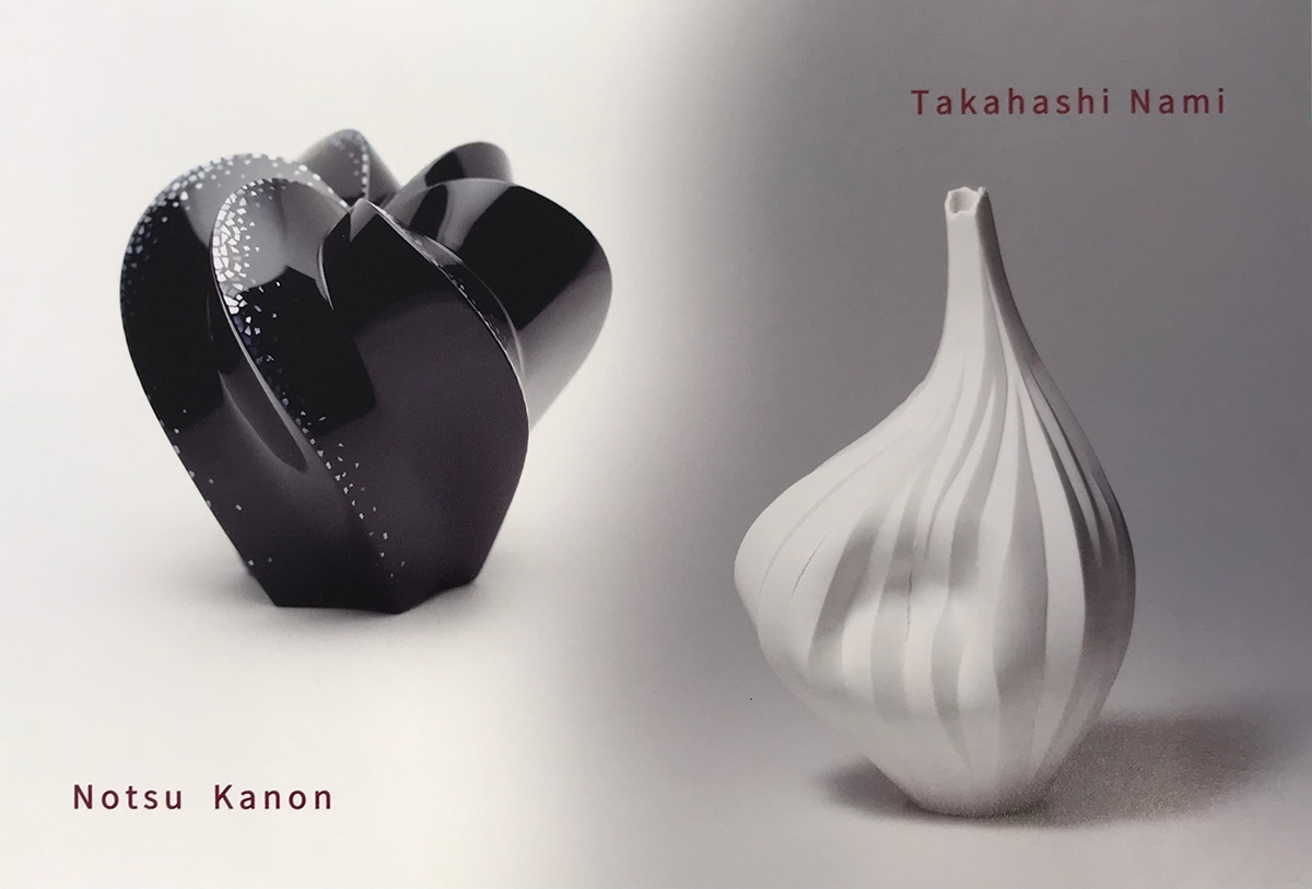 高橋奈己・野津果音　2人展
