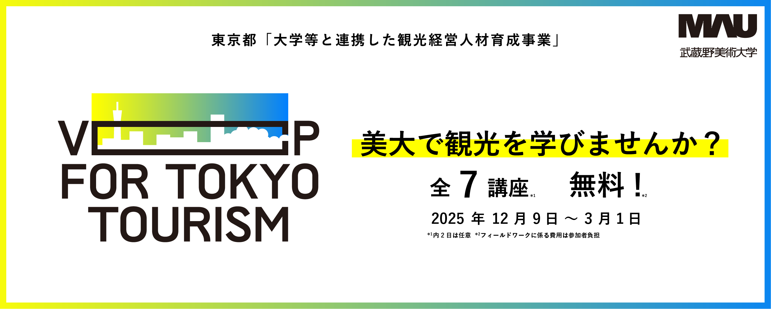 VCP School