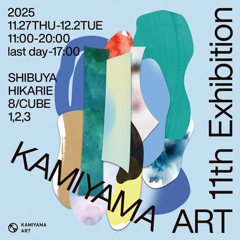 KAMIYAMA ART 11th Exhibition