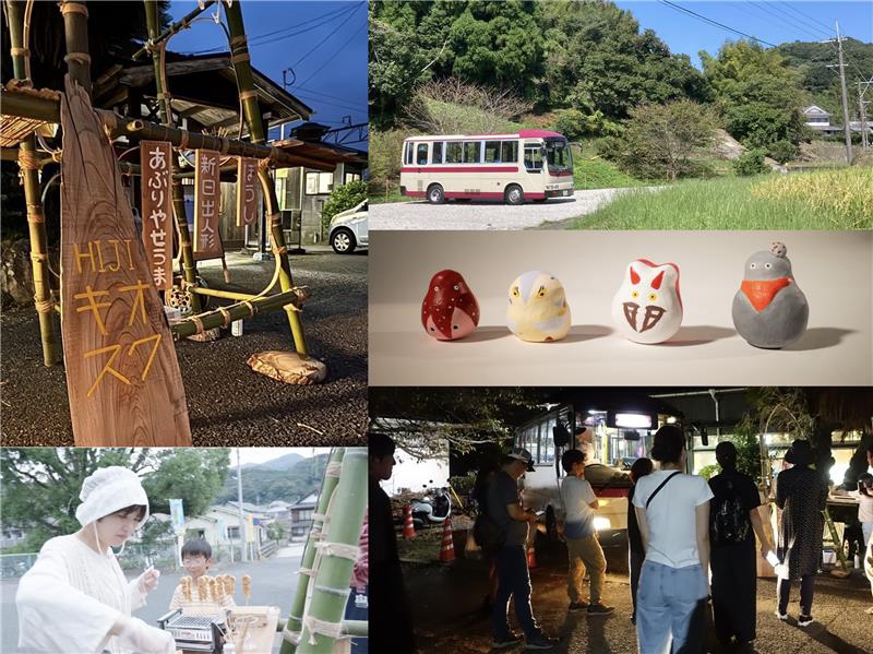 大分県日出町プロジェクト