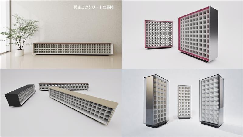 建物解体時に発生するコンクリート瓦礫のブロック状建材への再生手法の開発および地域活性化への応用