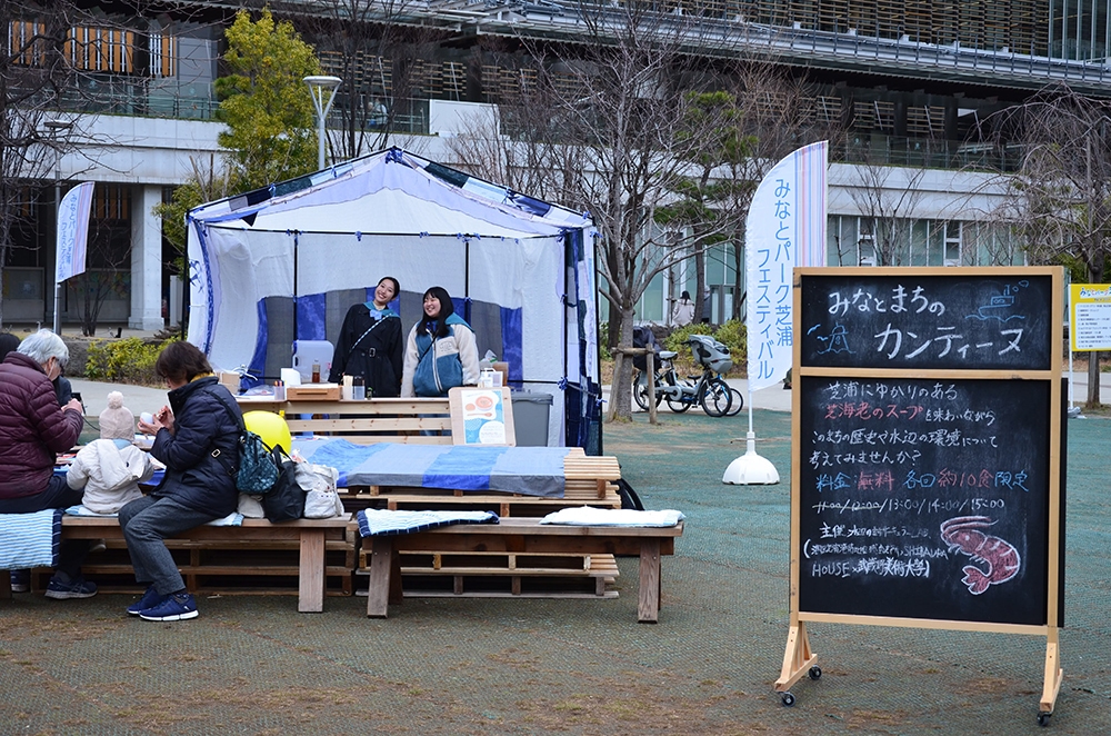 水辺のまちサーキュラーLAB.プロジェクト