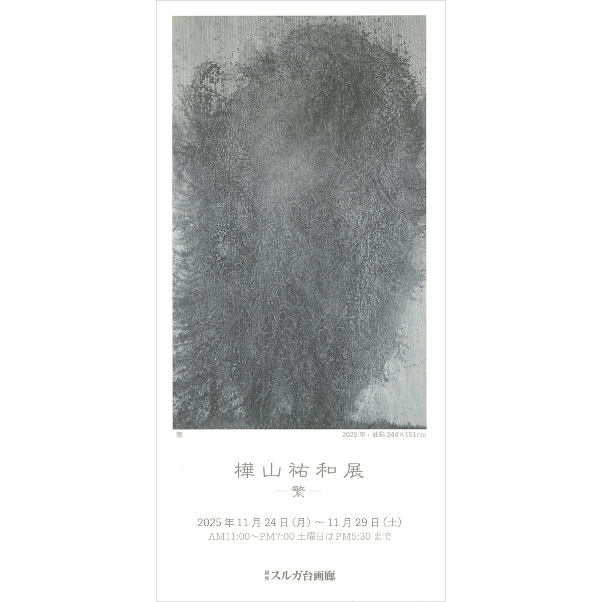 t_20251104_3.png