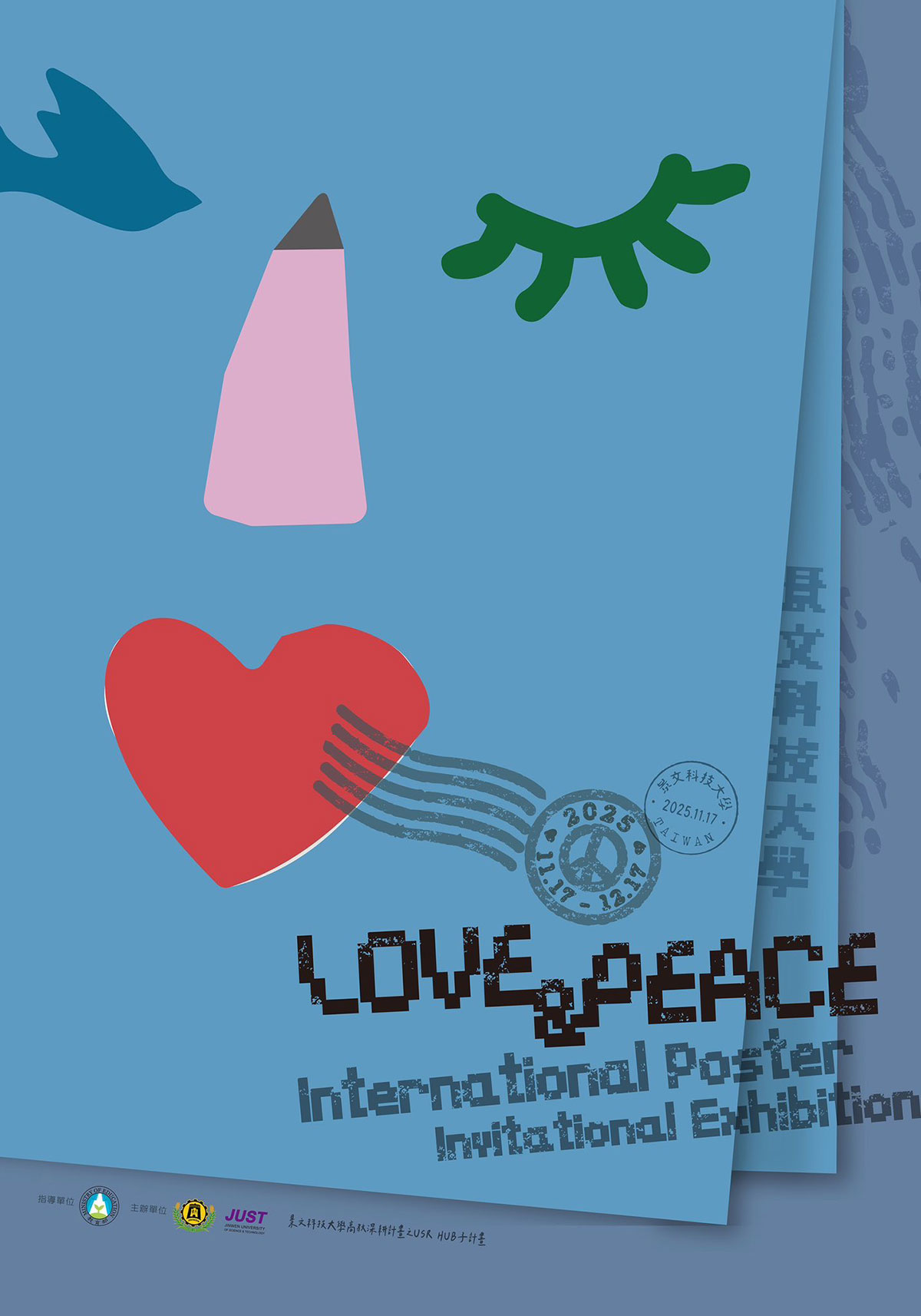 景文科技大學 視覺傳達設計系 第十一屆設計週暨 爱與和平國際海報 邀請展