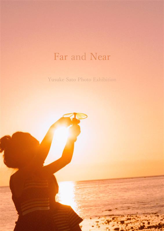 沖縄写真集 ZINE「遠く近く Far and Near」出版記念展示