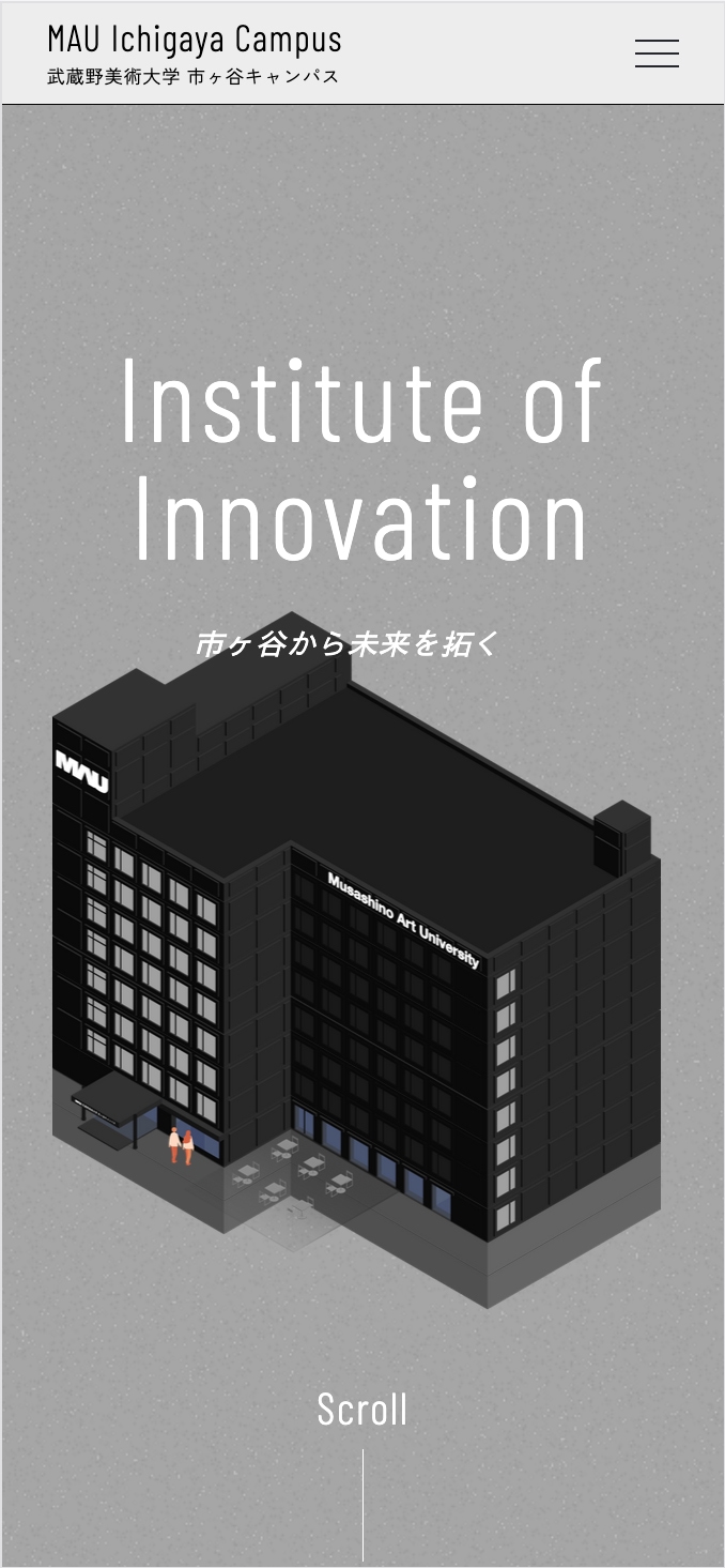 武蔵野美術大学市ヶ谷キャンパス公式webサイト