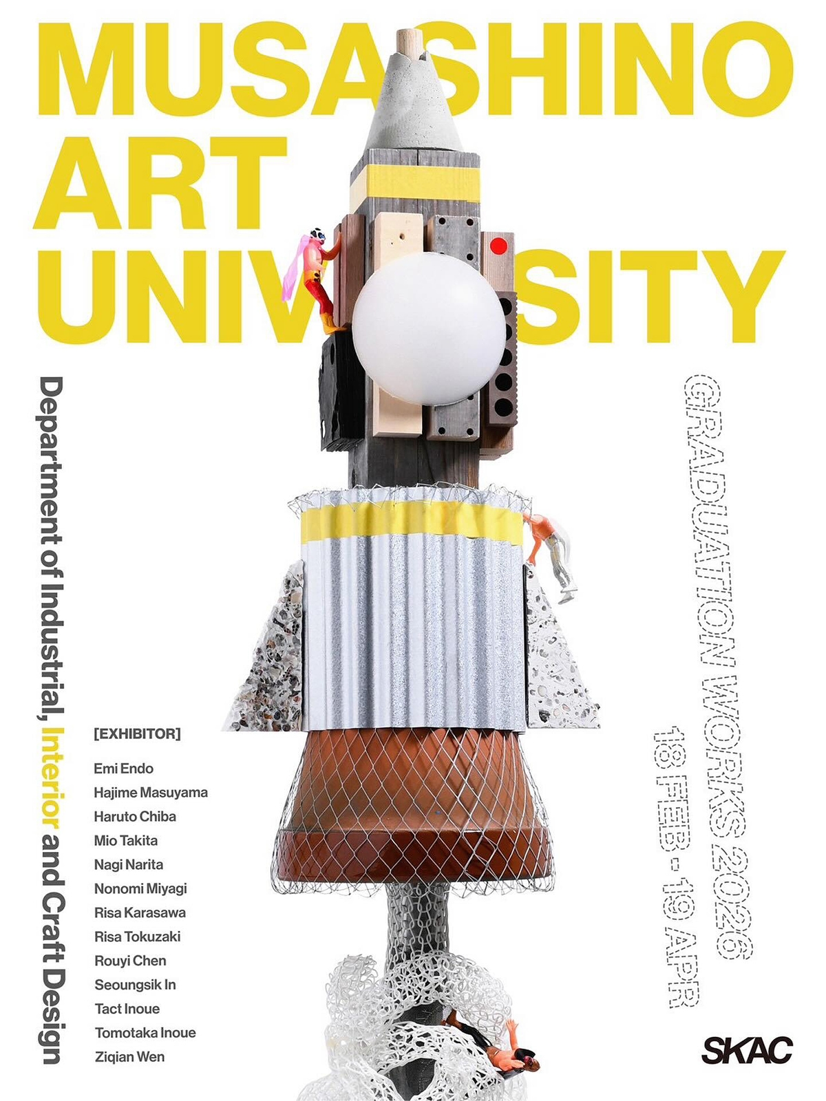 工芸工業デザイン学科インテリアデザインコース卒業制作展