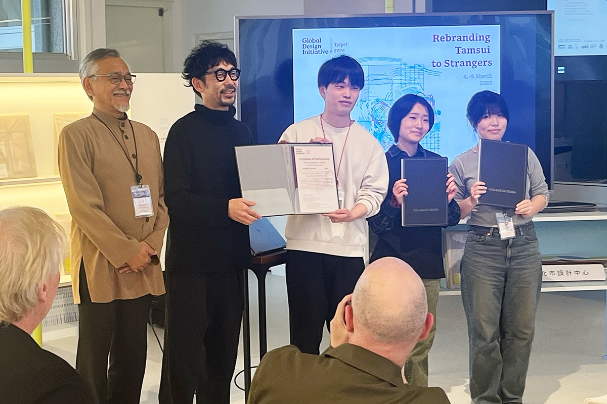 Global Design Initiative Workshop：GDI 2026