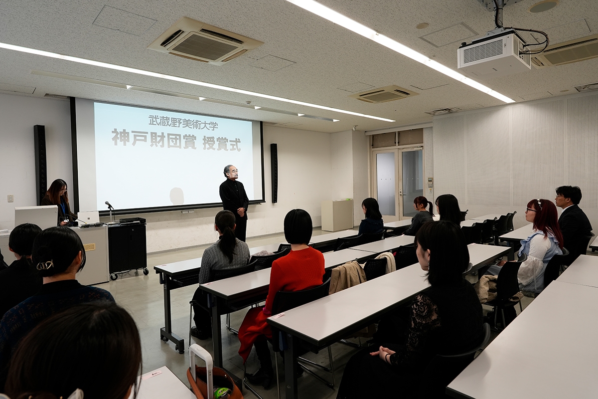 2025年度神戸財団賞授賞式